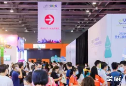 华南国际幼教展展会现场(现场盛况)1