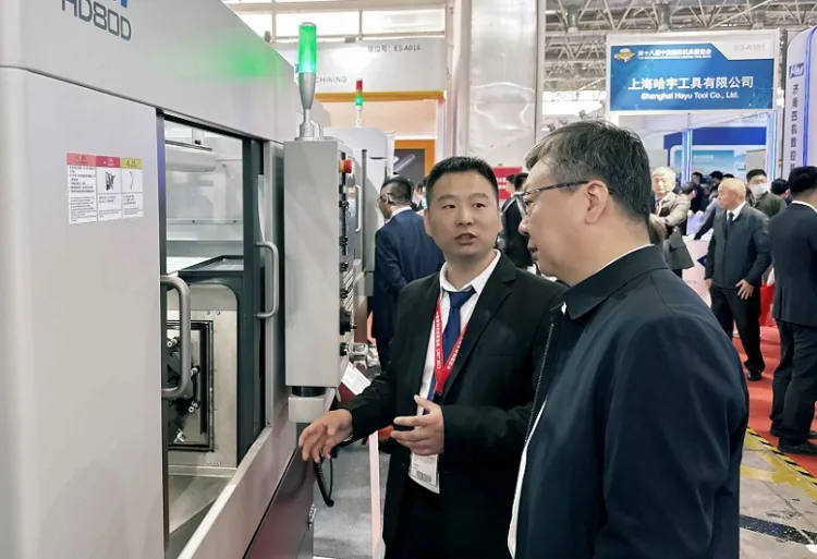 中国(上海)数控机床展览会