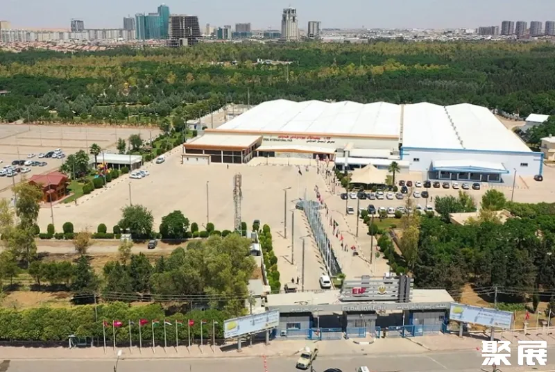 埃尔比勒国际展览中心