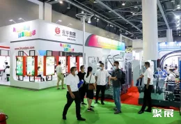 上海染料展现场图片7