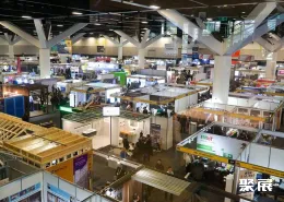 澳大利亚建材展现场图片2