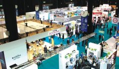 2026意大利零售展展商名录会刊