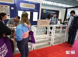 欧洲国际营养保健食品展展会现场(现场盛况)8