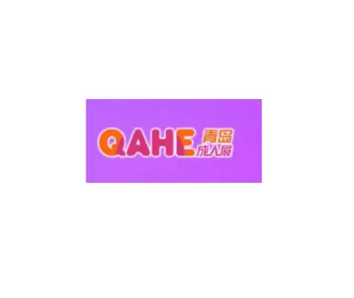 青岛成人展logo