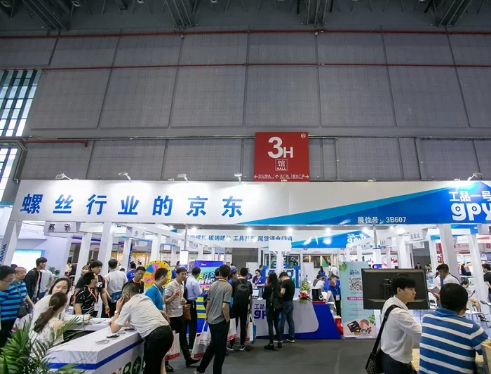 上海紧固件展有哪些？最新上海紧固件展时间表