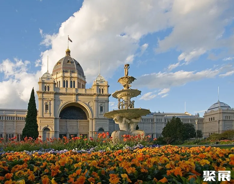 澳大利亚墨尔本皇家展览中心