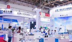 北京分析测试展2025时间地点