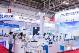 北京分析测试展现场图片8