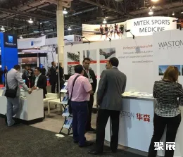 新奥尔良医疗器械展展会现场(现场盛况)4