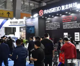 亚洲国际模具展展会现场(现场盛况)3