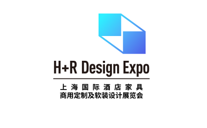 上海国际酒店家具、商用定制及软装设计展览会