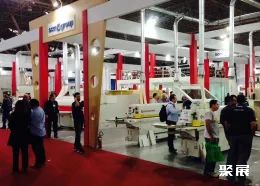 圣保羅木工機(jī)械展展會(huì)現(xiàn)場(chǎng)(現(xiàn)場(chǎng)盛況)6