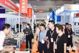 重庆医疗展展会现场(现场盛况)1