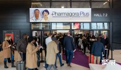 2026法国医药展会刊如何获取?