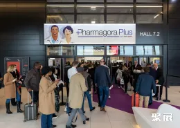 巴黎醫藥展展會現場(現場盛況)1