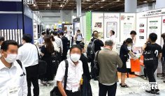 日本殡葬展2025门票价格