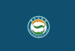 Inner Mongolia Agricultural Machinery ExhibitionLogo