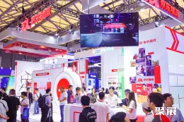 上海国际航空货运展展会现场(现场盛况)14