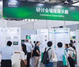 2026深圳国际电力元件、可再生能源管理展览会(PCIM Asia)展位价格与展位申请