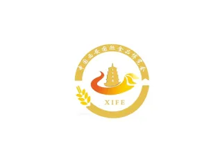 2024西安国际食品展览会参观攻略(时间+地点+门票预约+交通)