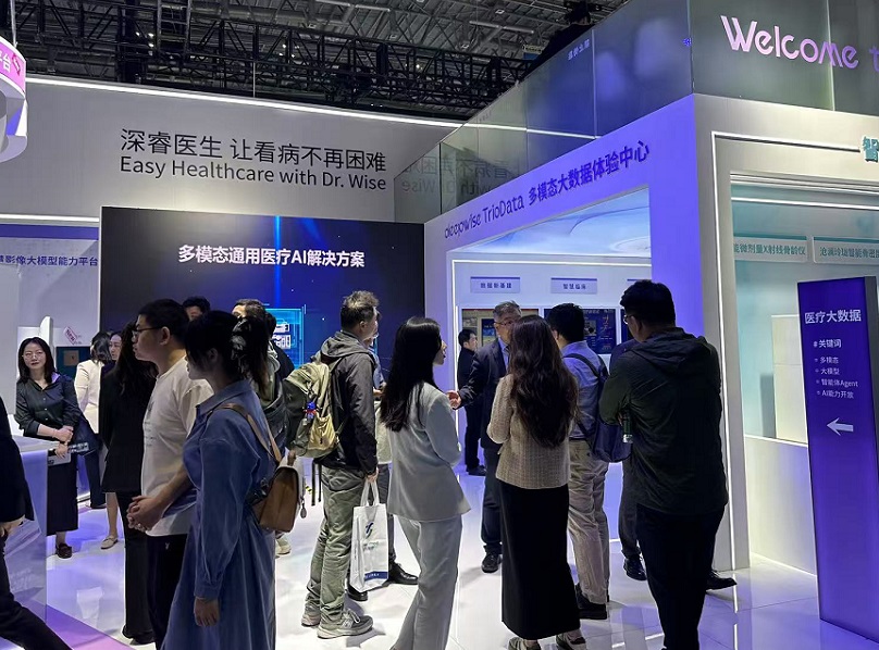 上海家用医疗展现场图片10