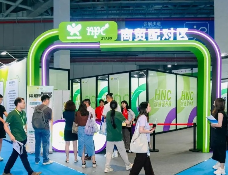 上海保健品展现场图片12