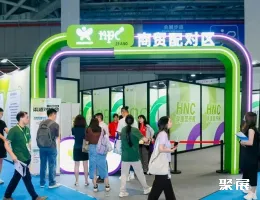 上海保健品展现场图片12