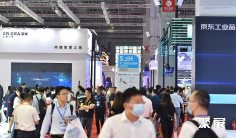 上海国际智慧能源展(ENERGY SHOW)展商名录
