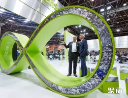 美国铝工业展现场图片5