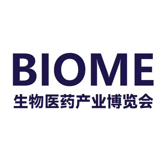 北京国际生物医药产业博览会