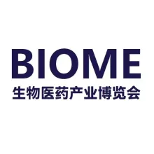 北京国际生物医药产业博览会