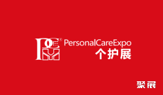 2024上海个人护理展参观攻略(时间+地点+门票预约+交通)