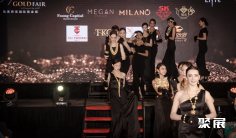 2026槟城珠宝展参展攻略(时间+地点+门票怎么买?)