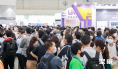 台湾显示展2025展位图与展位价格