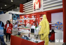 墨西哥实验室展现场图片8