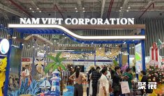 2026胡志明海鲜展(VinaFIS Expo)展品范围有哪些?