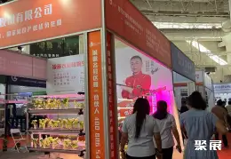 内蒙古种子展展会现场(现场盛况)5
