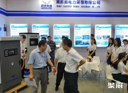 武汉电力展现场图片4