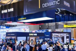 CEMAT上海物流展现场图片6