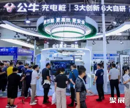 Beijing International Exhibition on Charging, Battery Swapping, and Photovoltaic–Energy Storage–Charging Integration – Beijing Charging & Battery Swapping Exhibition on-site exhibition (highlights)7