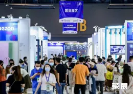 美尚博览会现场图片3