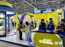 杭州美妆展现场图片9