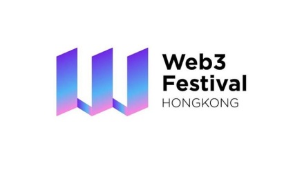 香港Web3嘉年华