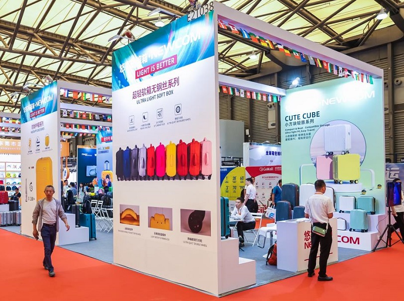 上海国际箱包展展会现场(现场盛况)2