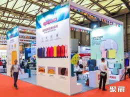 上海箱包展现场图片2