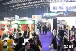 黎巴嫩餐飲展展會現(xiàn)場(現(xiàn)場盛況)2