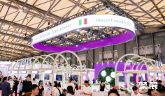 2026上海美博会会刊