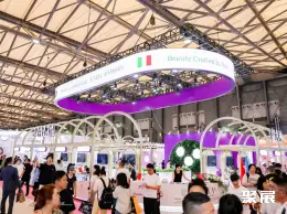 中国美容博览会展会现场(现场盛况)7