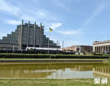 比利时布鲁塞尔会展中心