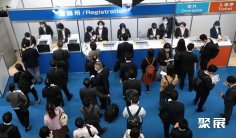 2025日本文具展展商名单